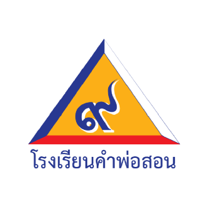 สมาคมความดันโลหิตสูงแห่งประเทศไทย