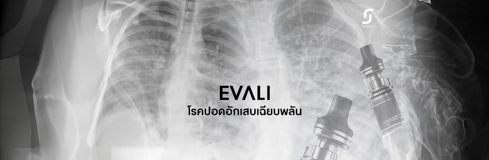 ค่าใช้จ่ายในงานศพ
