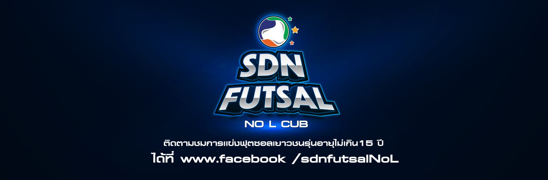 Campaign SDN Futsal No L CUP