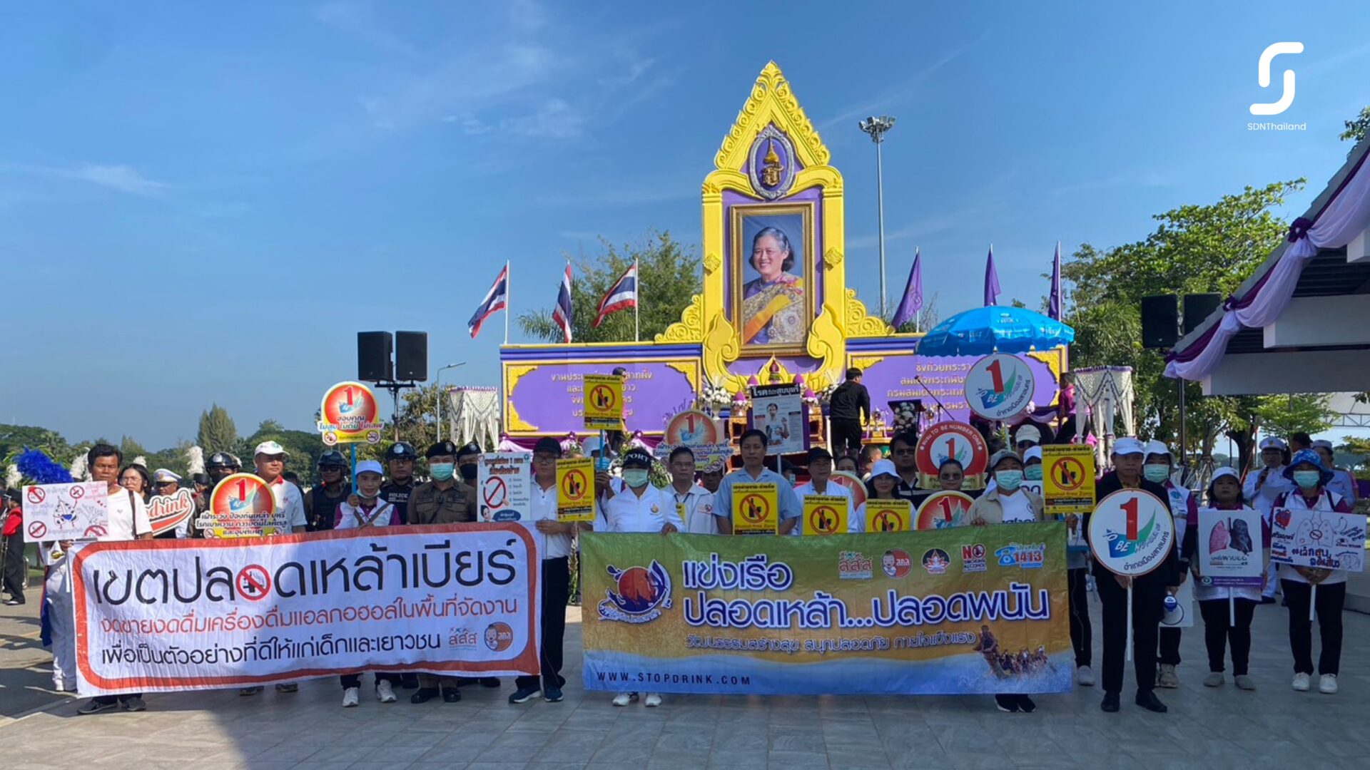 งานประเพณีแข่งขันเรือยาว แห่ปราสาทผึ้งออกพรรษา จ.สกลนคร พื้นที่สร้างสรรค์ และปลอดภัยสำหรับทุกคน